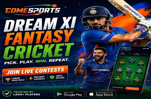 18 (18 bet) fantasy cricket & matchday visual 1