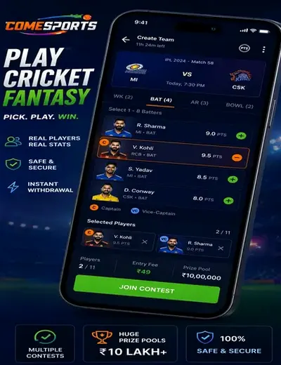 18 (18 bet) fantasy cricket & matchday visual 2